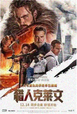 沙丘 电影下载